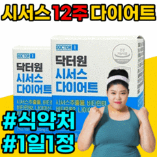 테크노시저스