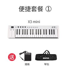 야마하전자키보드덮개61
