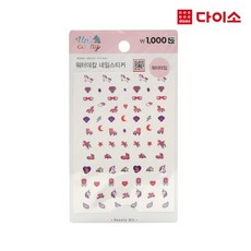 [다이소]S유니콘워터데칼네일스티커-1012900, 단일상품