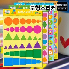 도형으로꾸미기