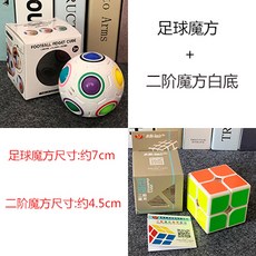 어린이 아기 장난감 퍼즐 감압 루빅스 큐브 매직 레인보우 볼 창의적인 핑거 팬-10489, 옵션10, 단일옵션