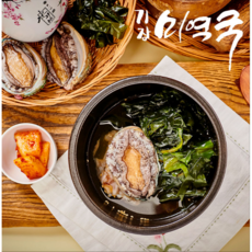 기장끝집밀키트