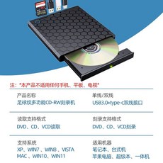 외장 CD롬 플레이어 DVD 콤보 씨디룸 라이터기 리더기 ODD RW 시디롬, 2 CD/DVD버너이중와이어굽기+읽기지원, 1개