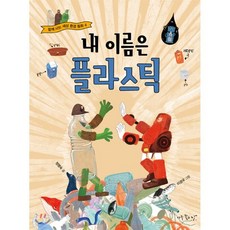 좋은날묵주