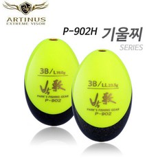 전유동셔틀콕