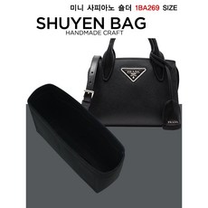 디올남자토트백