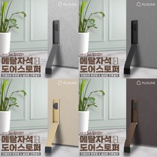 자석말발굽