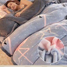 양모이불0.8