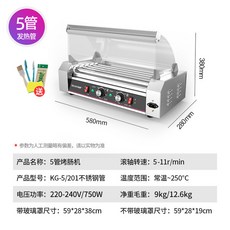 커버 업소용 보온대 전기 스테인리스 붕어빵 전기붕어빵 5관 기계 포함 보온진열대 거치대, 1 두꺼운 201 5관+사진송급대 | 듀얼 온도조절