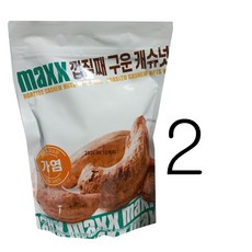 Maxx껍질째 구운 캐슈넛, 2개