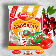 Карамель BARBARIS-V 250 г