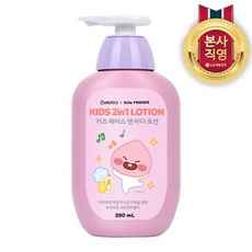베비언스 리틀카카오프렌즈 어피치 키즈 페이스 앤 바디 로션, 390ml, 1개