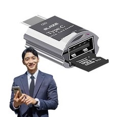 mrw-s1카드리더기