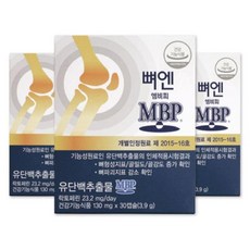 주영엔에스 뼈엔 엠비피 MBP 130mg 30캡슐 3박스 CZ, 없음