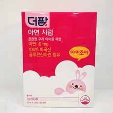 우리아이 면역 맛집 더팜 아연 시럽 (10ml x 30포) 건강잡화점과 150세까지, 1개, 300ml