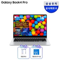 삼성전자 갤럭시북4 프로 NT940XGQ-A51A 14인치(35 5cm) 인텔 Ultra 5 터치스크린 서울/경기 퀵서비스 지원