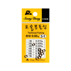 성동 요술봉돌 링 친환경 민물낚시 찌낚시, 3호, 10개입