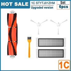 드리미f9소모품