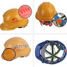 전기안전관리자