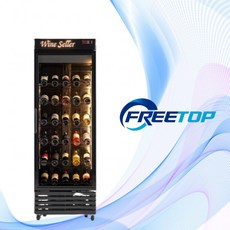 프리탑 와인셀러 와인냉장고 간냉식 업소용 FT-470WS