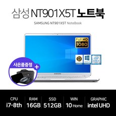 삼성 15인치 사무용 노트북 i7-8세대 16GB 512GB FHD 윈10 NT901X5T 사은품 3종, WIN10, 8GB, 코어i7