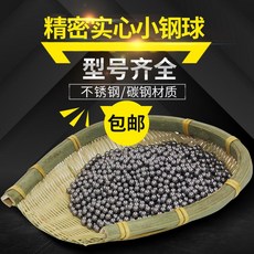 오케몰 숏 스텐 구슬 1152238125331753544556MM 스틸볼, 탄소강 5mm 1킬로그램