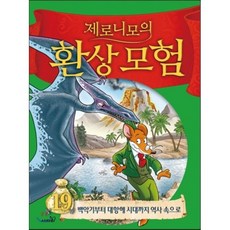 대항해시대
