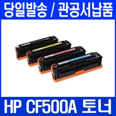 hr2545