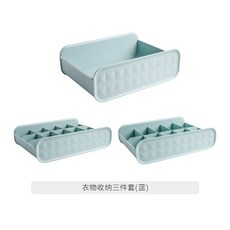 속옷 양말 커버 수납박스 정리 리빙박스 세트, 블루