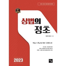 장원석
