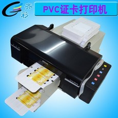 pvc카드프린터
