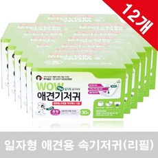 GOX95547530매일자형x12 강아지 속 애견 팬티 기저귀 와우 중형, 1