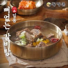 [슈퍼HOT][황장군] 뼈없는 갈비탕 700g x 8팩 5.6kg, 8개