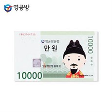 지폐장난감