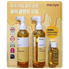 마녀공장클렌징오일200ml