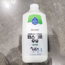 트레이더스우유