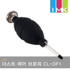 더스트블로워af18666