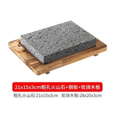 스테이크 돌판 그릴 바베큐 보온 그릇 고기 돌구이판 미니 사각 토마호크, 화산석21x15x3+목판+스틸, 1개
