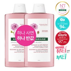 [클로란] [/공식판매]피오니 샴푸400ml(1+1)_KL12-1, 상세 설명 참조, 상세 설명 참조, 상세 설명 참조
