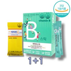 비타비 말초신경영양제 VitaminBComplex 약국비타민B 비타민B6B12 고용량 수용성 비타민B 복합제 군 고농축 고함량활성 비타민 비타민B군 영양제 B컴플렉스, 2개, 45g