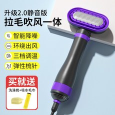 뽀소밍드라이기