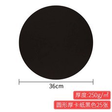 우드락 .원형 켄트지 회화 남성두꺼운 a4수공예종이 4k8k블랙화이트 소가죽 미술 연필 자재화 소묘 생화지
