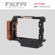 시그마fp악세사리