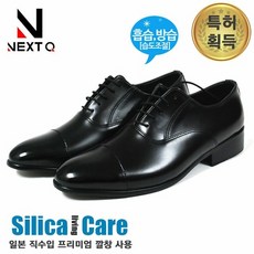 더블유수제화
