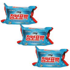 바즐세탁비누