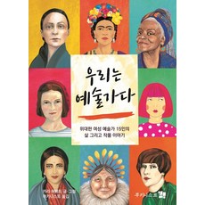 carrieschmitt작품