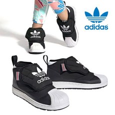 아디다스보드부츠