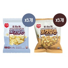 [CJ이츠웰] 포켓팝콘 25g (화이트블러썸 5개+크리미카라멜맛 5개) 총 10개