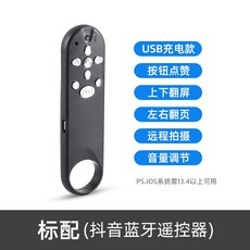 이북리더기리모컨