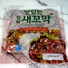 꼬막 TOP01